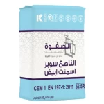 كيس اسمنت بورتلاند ابيض 50 كجم الصفوة