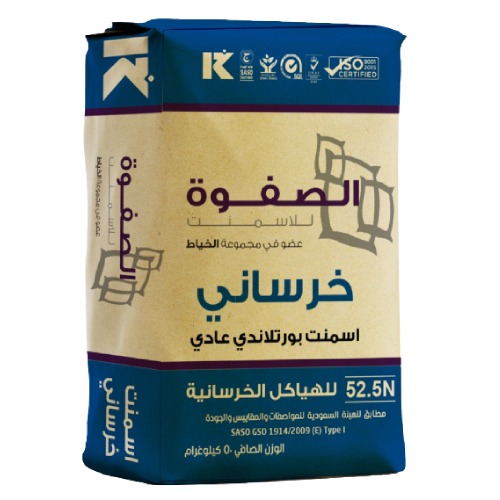 كيس اسمنت بورتلاند عادي 50 كجم الصفوة
