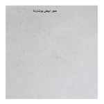 حجر واجهة بوشمار طبيعي ابيض من تراث الرياض مقاس 80 × 40 سم...