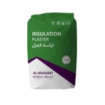 الجص العازل للعزل الحراري والصوتي | شبكة محلية متكاملة...