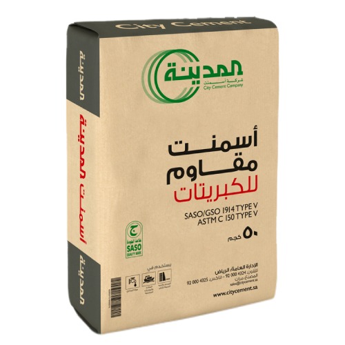 تعبئة وتغليف اسمنت مقاوم للكبريتات 50 كجم شركة أسمنت المدينة